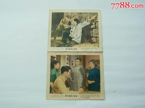 办不动产证交税